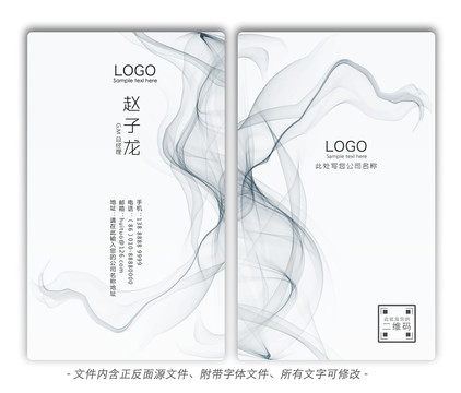 名片