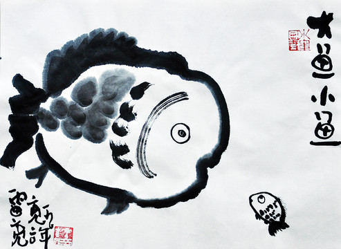 新中式文人水墨抽象简约大鱼小鱼