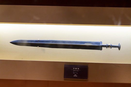 江苏常州武进博物馆战国青铜剑