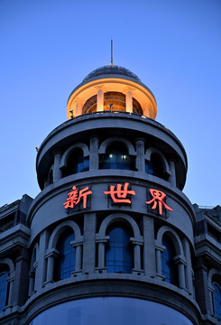 上海新世界百货大楼屋顶