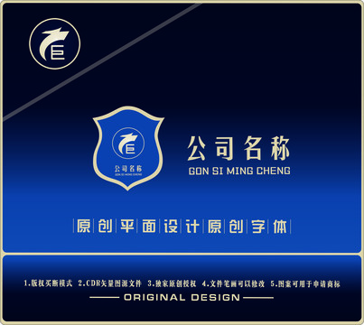 巨龙LOGO图标