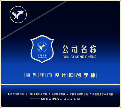 一条龙LOGO图标