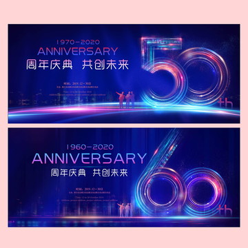 50周年