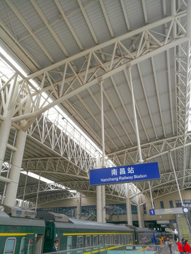 南昌火车站