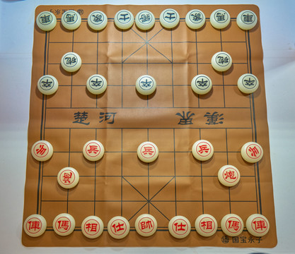 中国象棋棋盘