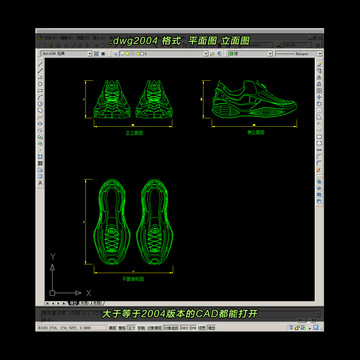 运动鞋CAD平面图立面图