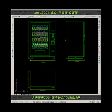 自动贩卖机CAD平面图立面图