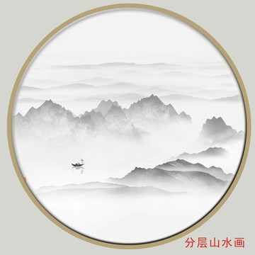 新中式圆形山水画