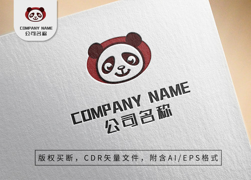 可爱熊猫logo标志设计