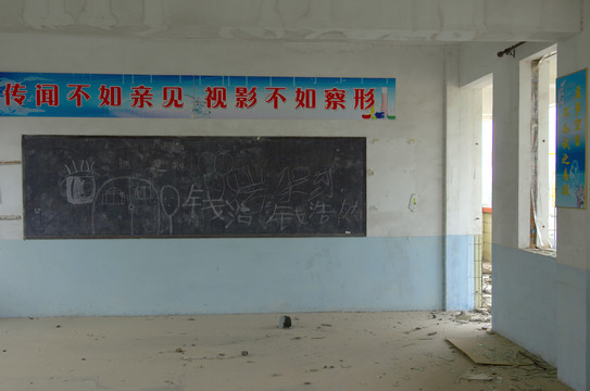 滁州东关工子小学曾经的教学楼