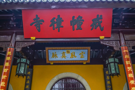 苏州西园寺高清大图