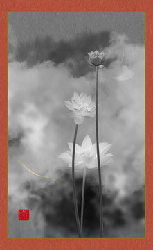 水墨荷花