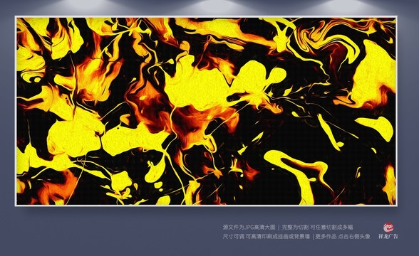 现代抽象画