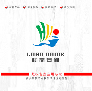 HJ字母标志帆船航海logo