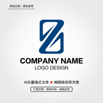 Z字母LOGO