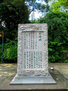 赤壁赋