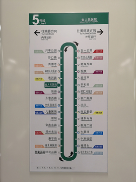 郑州地铁5号线路图