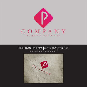 P字母logo