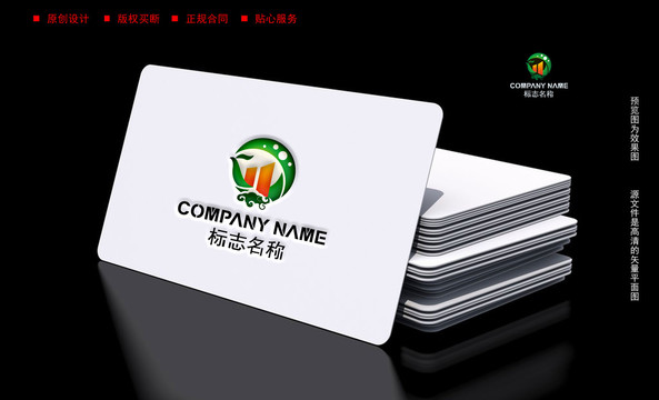 珠宝LOGO