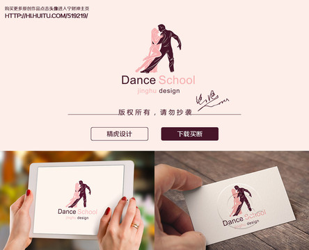 舞蹈logo