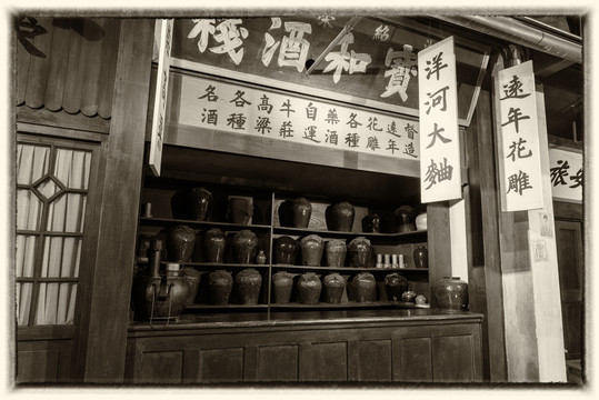 老上海店铺