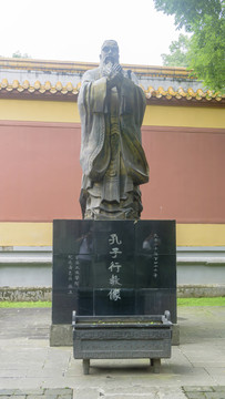 岳麓书院孔子雕塑