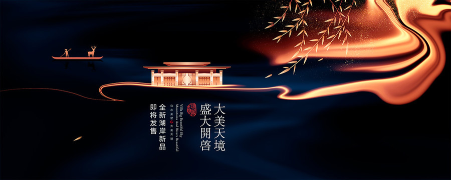 江岸别墅