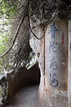 西山龙门风景