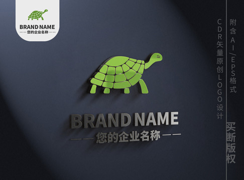 可爱小乌龟logo动物标志设计