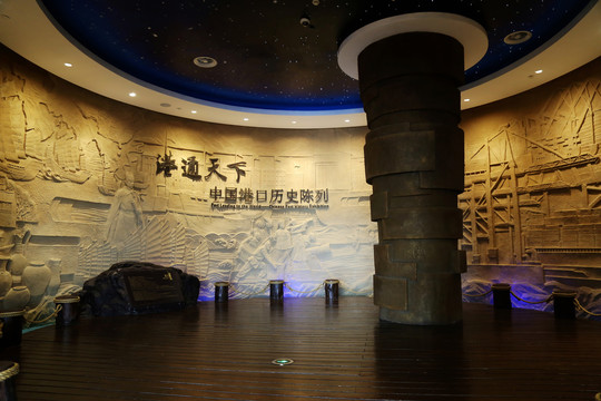 宁波中国港口博物馆