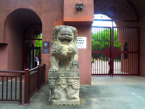 林则徐纪念馆门前石狮