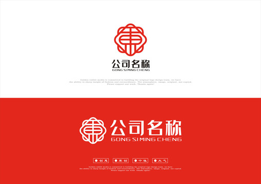 东字logo创意设计