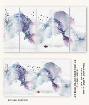 意境水墨