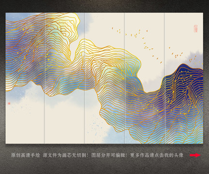 中式水墨山水金线抽象意境装饰画