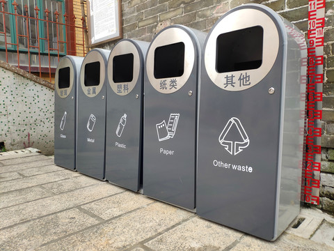 一排垃圾桶
