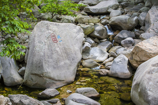 水潭溪流河道山涧