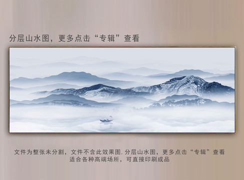 玄关山水装饰画