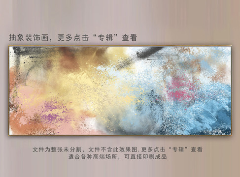 抽象画