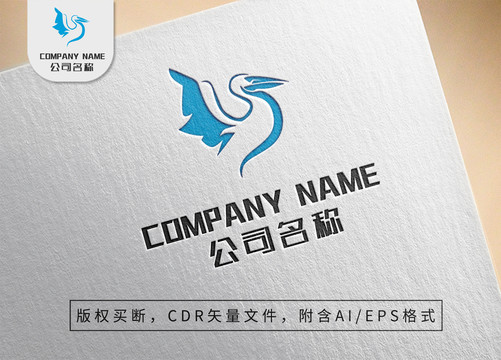 飞行鸟儿logo保护动物标志