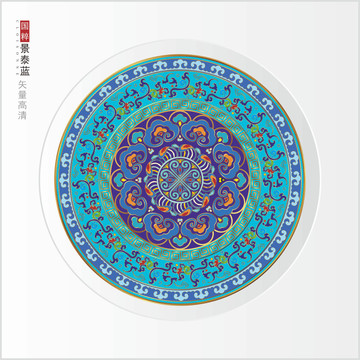 景泰蓝