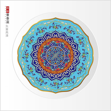 景泰蓝