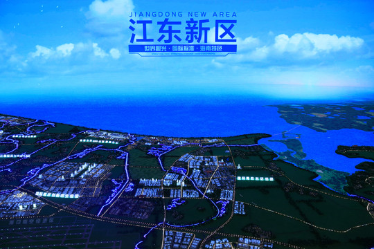 海口江东新区展示中心