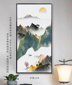 水墨山水金线抽象意境装饰画