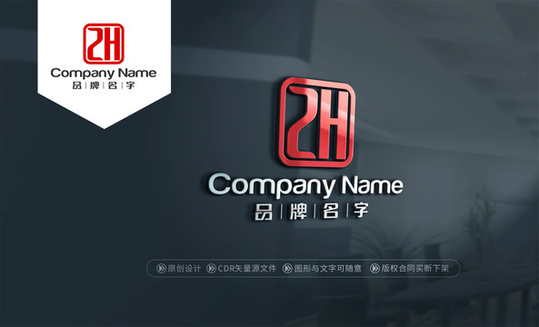 ZHlogoZH标志