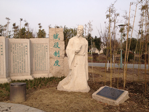 王安石雕塑