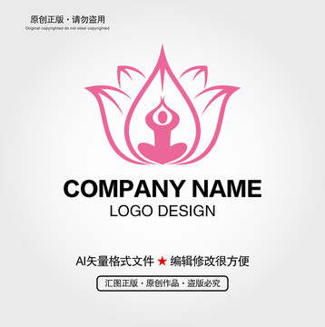 荷花人物LOGO