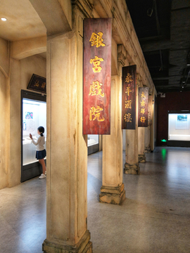 仿老街场景