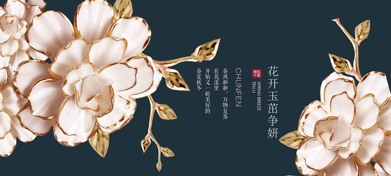 花无框画