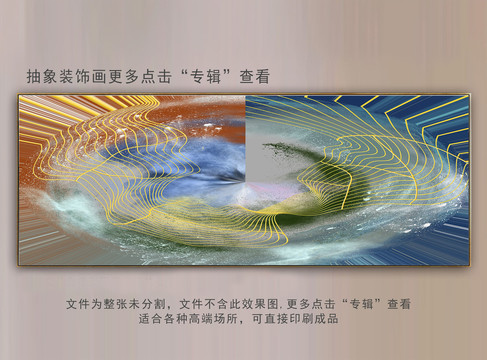 欧式抽象装饰画