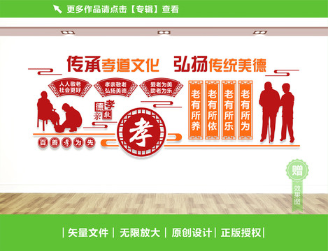 老年活动中心